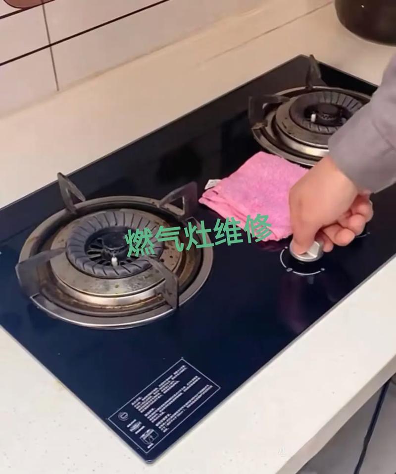 昌平燃气灶坏了？电话多少能上门修？-第3张图片-索能光电网