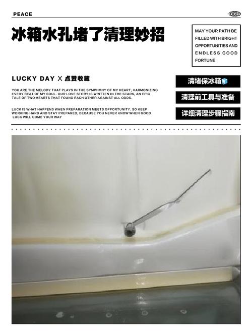 冰箱盘管后窟窿用什么堵?-第2张图片-索能光电网 冰箱盘管后窟窿用什么堵?-第2张图片-索能光电网