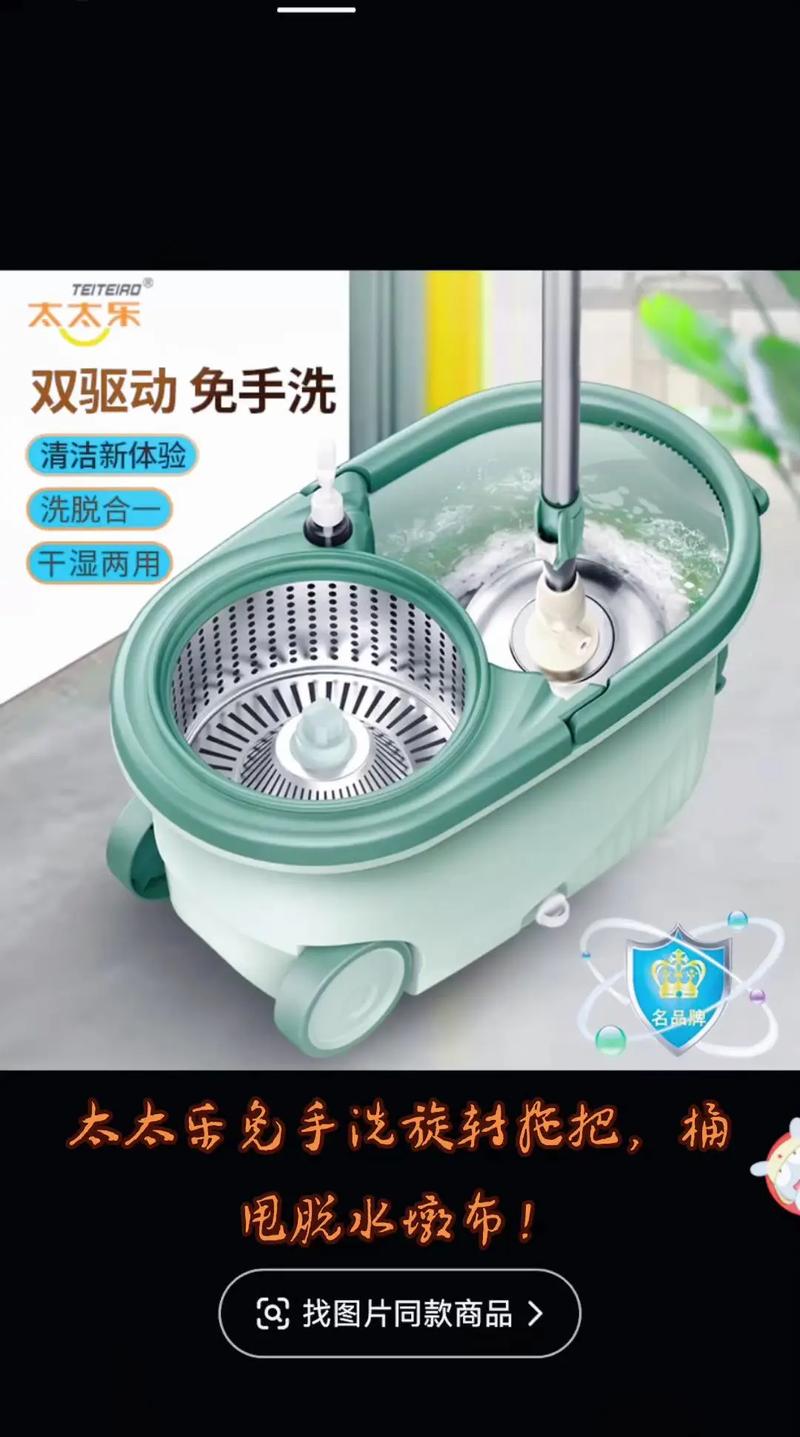 耐用拖把甩干桶怎么选?-第3张图片-索能光电网 耐用拖把甩干桶怎么选?-第3张图片-索能光电网