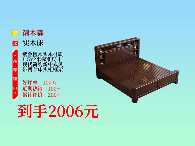 寄木头床运费多少钱？-第1张图片-索能光电网