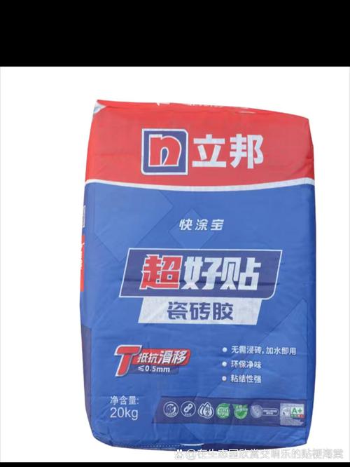 粘瓷砖胶干最快，哪种品牌好？-第1张图片-索能光电网