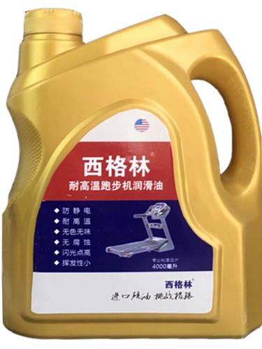 健身器保养该用哪种专用油？-第2张图片-索能光电网