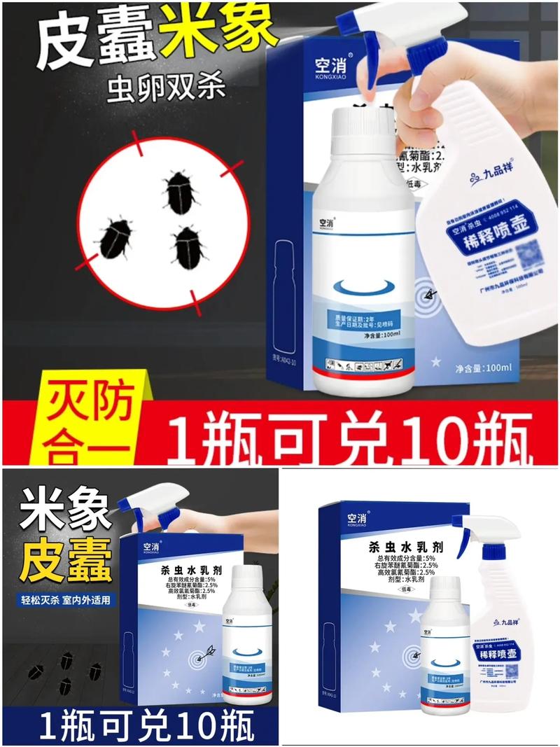 衣柜虫害怎么高效清除？-第2张图片-索能光电网