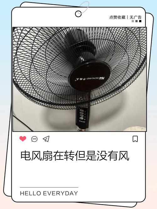 方形电风扇为何少见？-第1张图片-索能光电网