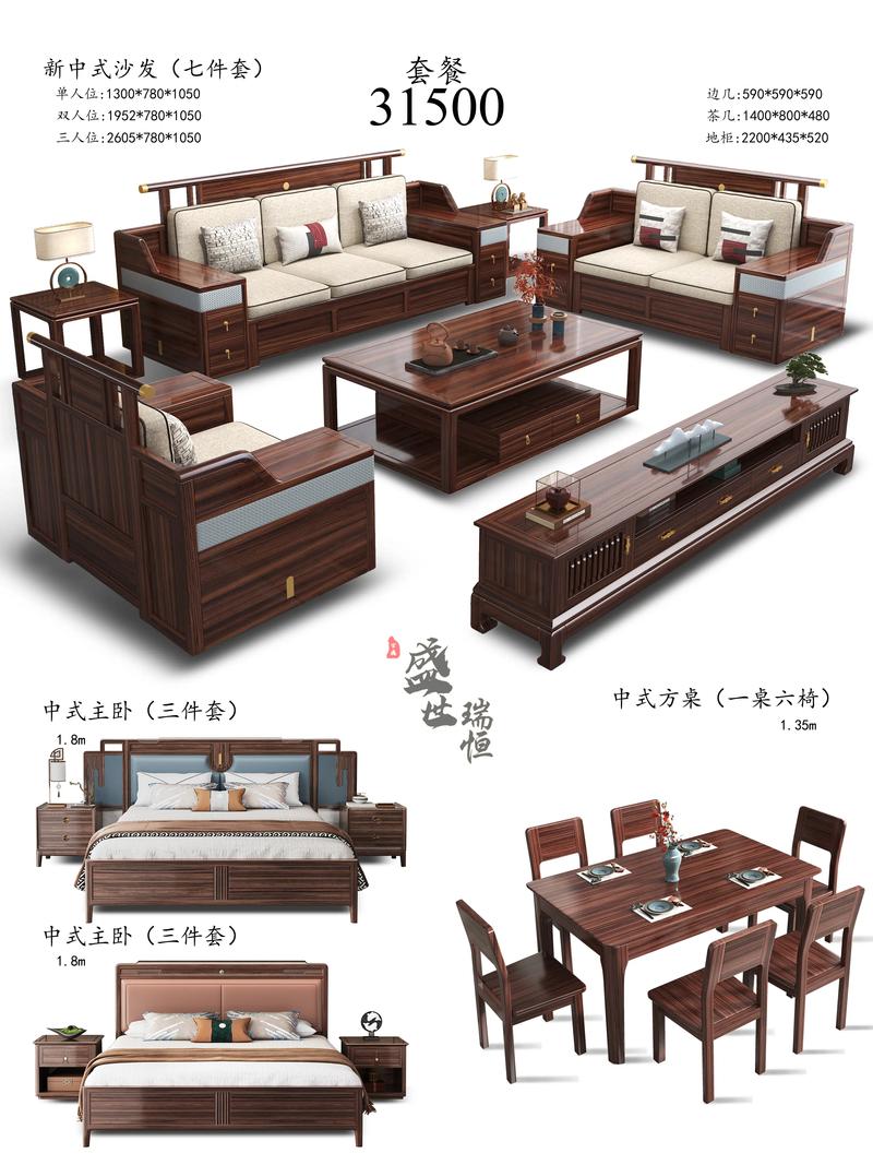 家具哪些部位该用实木？-第2张图片-索能光电网