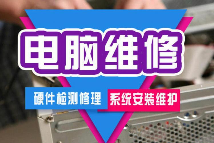 天津打印机维修上门电话是多少？-第3张图片-索能光电网