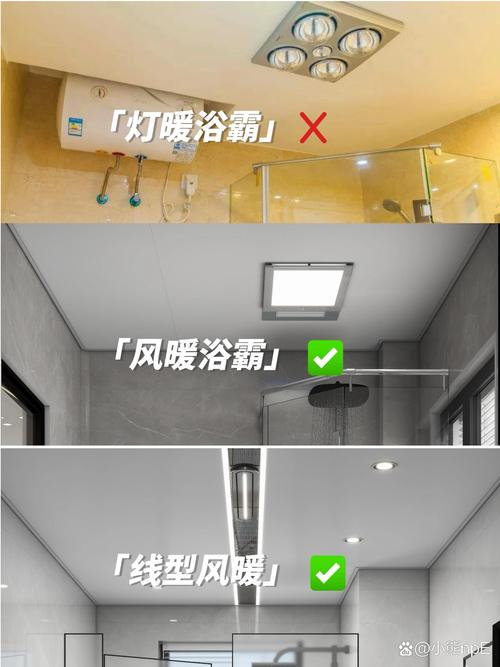 浴霜装浴室什么位置最佳？-第3张图片-索能光电网