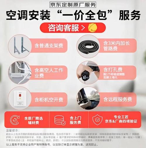 TCL空调海口售后服务电话是多少?-第1张图片-索能光电网 TCL空调海口售后服务电话是多少?-第1张图片-索能光电网