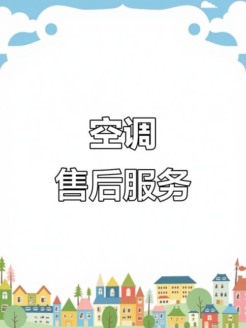 TCL空调海口售后服务电话是多少?-第2张图片-索能光电网 TCL空调海口售后服务电话是多少?-第2张图片-索能光电网