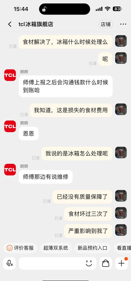 TCL空调海口售后服务电话是多少?-第3张图片-索能光电网 TCL空调海口售后服务电话是多少?-第3张图片-索能光电网