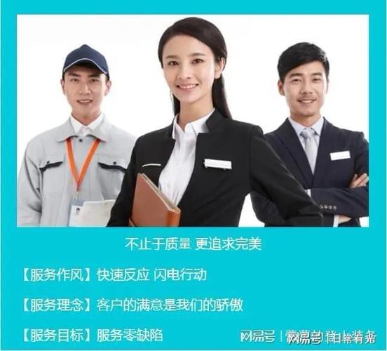 三星家电售后维修电话是多少？-第1张图片-索能光电网