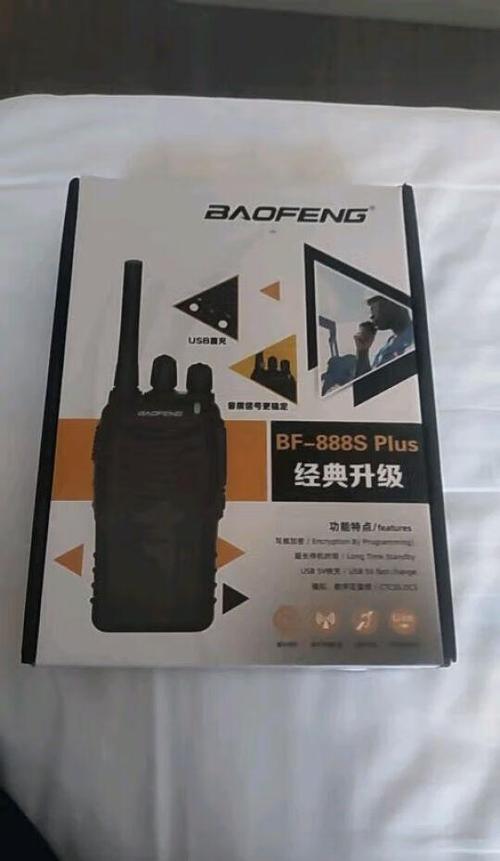 宝峰对讲售后电话是多少？-第1张图片-索能光电网