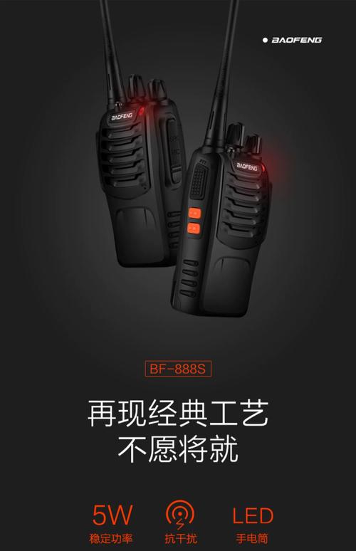 宝峰对讲售后电话是多少？-第3张图片-索能光电网