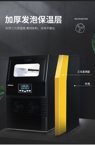 惠康制冰机客服电话是多少?-第1张图片-索能光电网 惠康制冰机客服电话是多少?-第1张图片-索能光电网