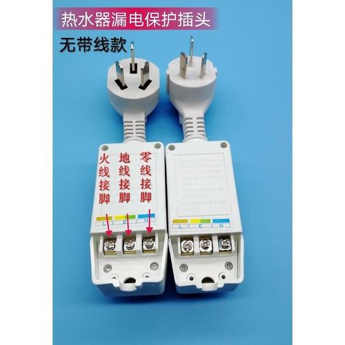 百得热水器官网电话是多少？-第3张图片-索能光电网