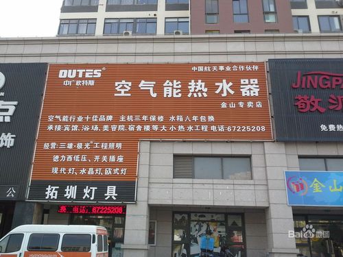 南昌市空气能维修电话是多少?-第3张图片-索能光电网 南昌市空气能维修电话是多少?-第3张图片-索能光电网