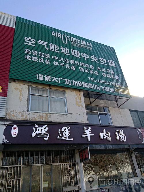 南昌市空气能维修电话是多少?-第1张图片-索能光电网 南昌市空气能维修电话是多少?-第1张图片-索能光电网