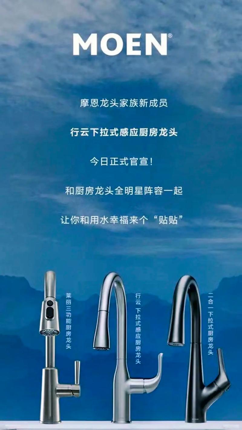 摩恩全国售后服务电话是多少?-第3张图片-索能光电网 摩恩全国售后服务电话是多少?-第3张图片-索能光电网