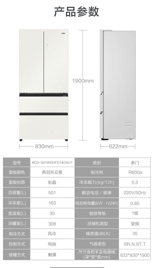 武汉海尔电话价格是多少?-第3张图片-索能光电网 武汉海尔电话价格是多少?-第3张图片-索能光电网