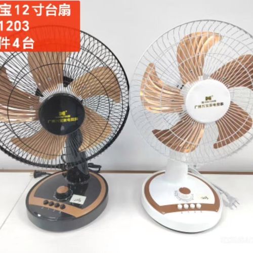 万宝电风扇如何开启摇头功能？-第1张图片-索能光电网