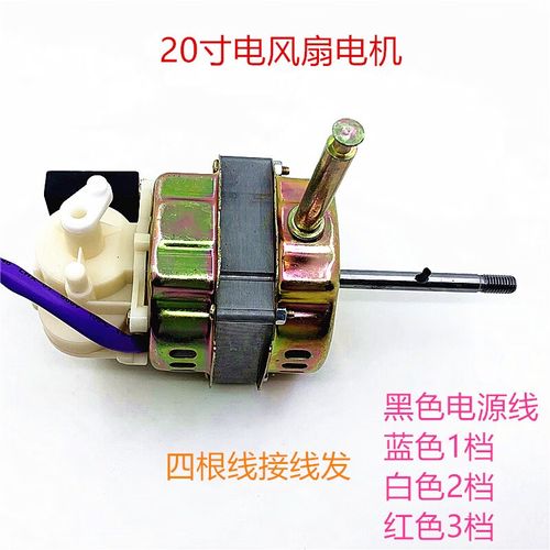 万宝电风扇如何开启摇头功能？-第3张图片-索能光电网