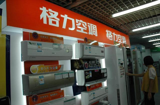 三乡格力空调维修电话是多少？-第1张图片-索能光电网