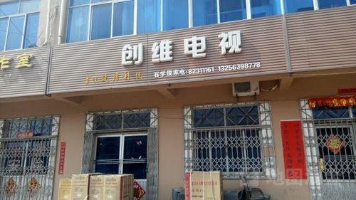 昆山创维维修电话是多少？-第3张图片-索能光电网