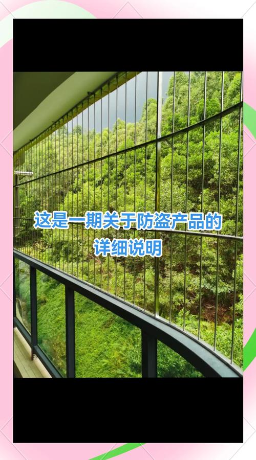 防盗网安装如何提速？-第3张图片-索能光电网