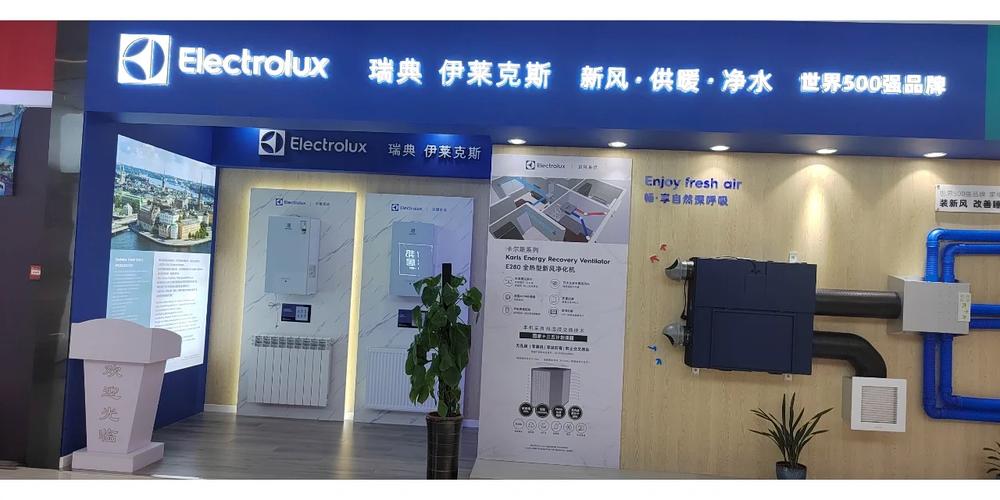 伊莱克斯官网电话号码是多少?-第2张图片-索能光电网 伊莱克斯官网电话号码是多少?-第2张图片-索能光电网