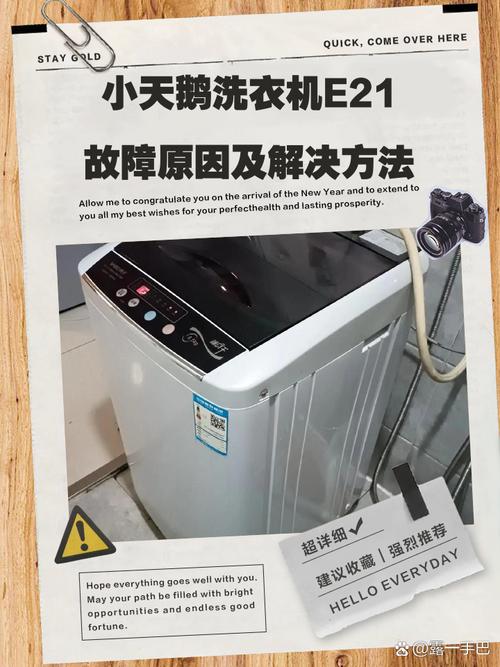 东方小天鹅洗衣机客服电话是多少？-第2张图片-索能光电网