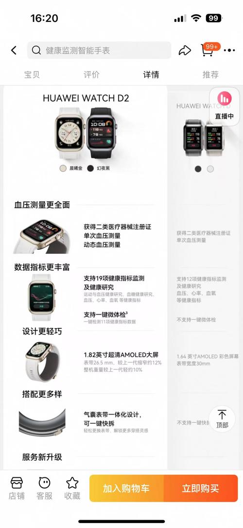 济南华为售后服务电话是多少?-第3张图片-索能光电网 济南华为售后服务电话是多少?-第3张图片-索能光电网