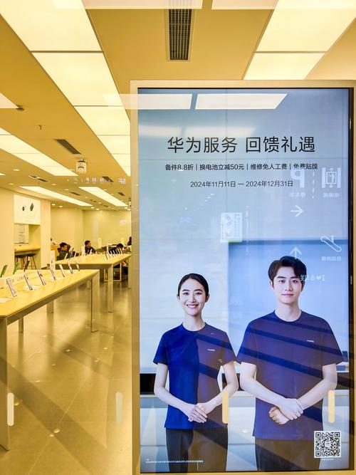 济南华为售后服务电话是多少?-第2张图片-索能光电网 济南华为售后服务电话是多少?-第2张图片-索能光电网