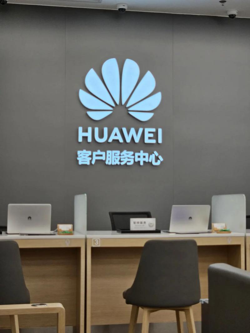 济南华为售后服务电话是多少?-第1张图片-索能光电网 济南华为售后服务电话是多少?-第1张图片-索能光电网