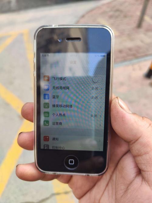 iPhone 4s为何突然拨不出电话?-第1张图片-索能光电网 iPhone 4s为何突然拨不出电话?-第1张图片-索能光电网