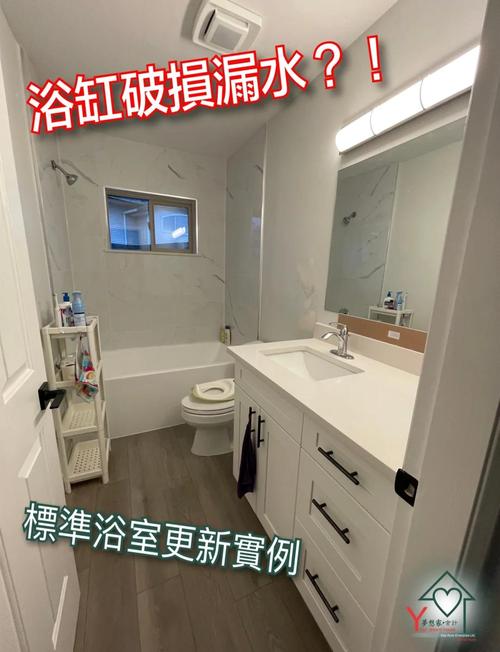 一体式浴缸漏水怎么查原因？-第1张图片-索能光电网