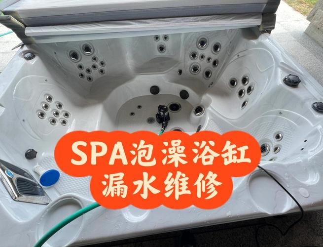 一体式浴缸漏水怎么查原因？-第2张图片-索能光电网