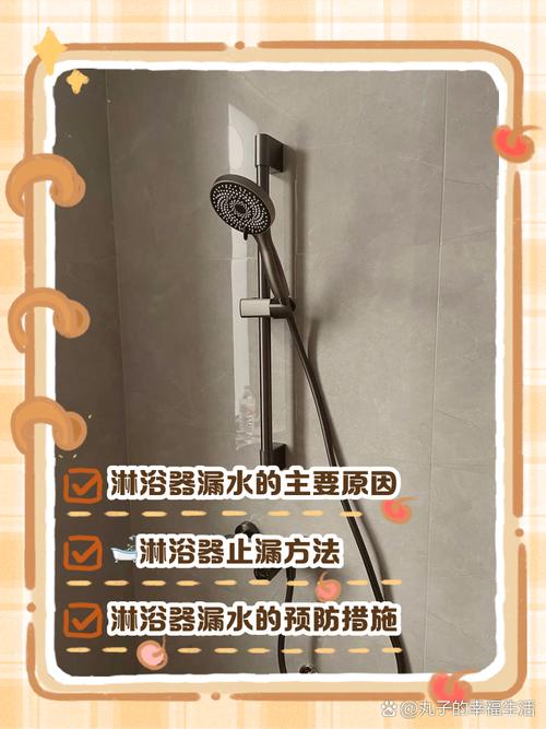 一体式浴缸漏水怎么查原因？-第3张图片-索能光电网