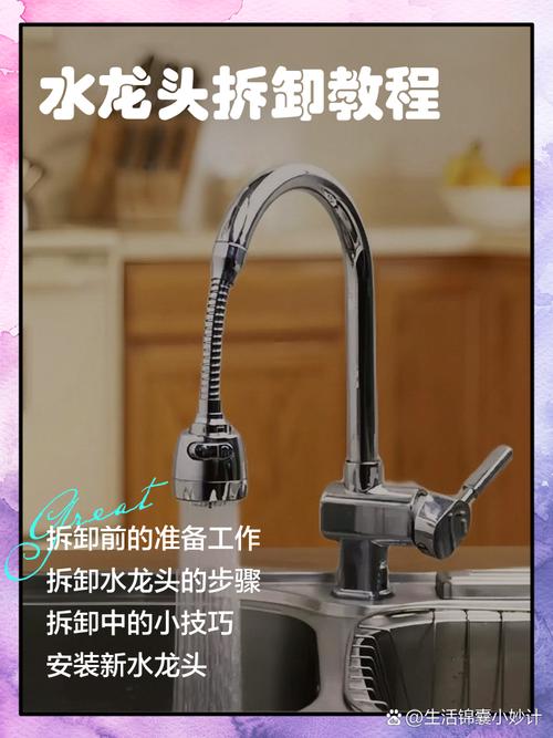 恩巍电热水龙头怎么拆开？-第2张图片-索能光电网