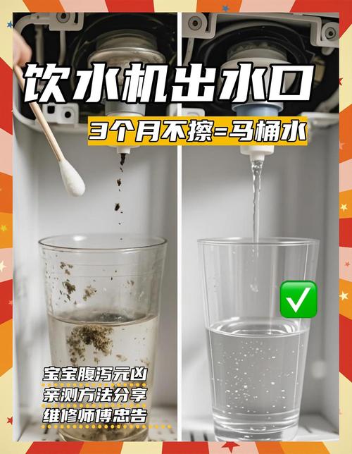 饮水机保洁灯亮了该怎么处理？-第1张图片-索能光电网