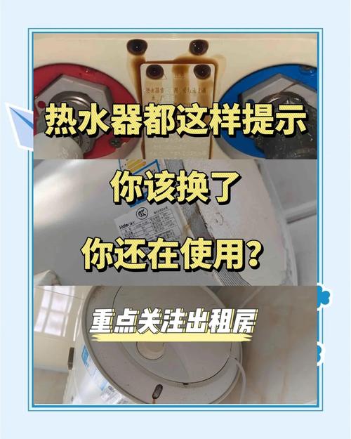 小热水器坏了自己能修吗？-第1张图片-索能光电网