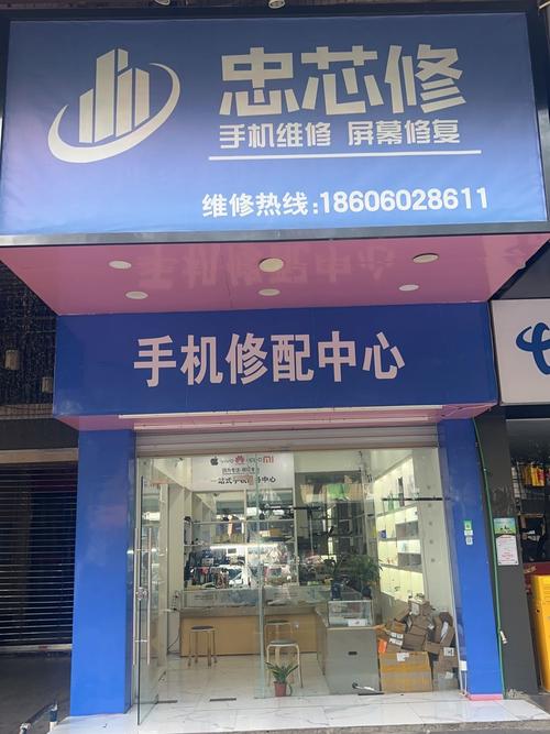 张家口修手机电话，哪里靠谱价低？-第2张图片-索能光电网