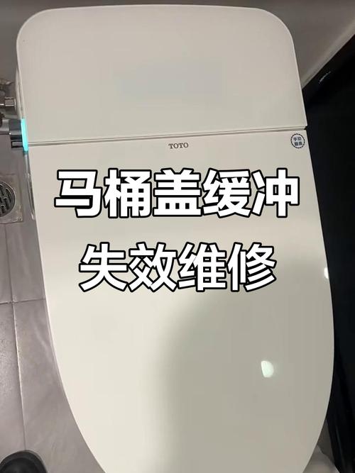 罗马马桶盖阻尼器怎么换？-第2张图片-索能光电网