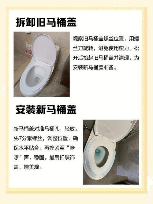 罗马马桶盖阻尼器怎么换？-第3张图片-索能光电网