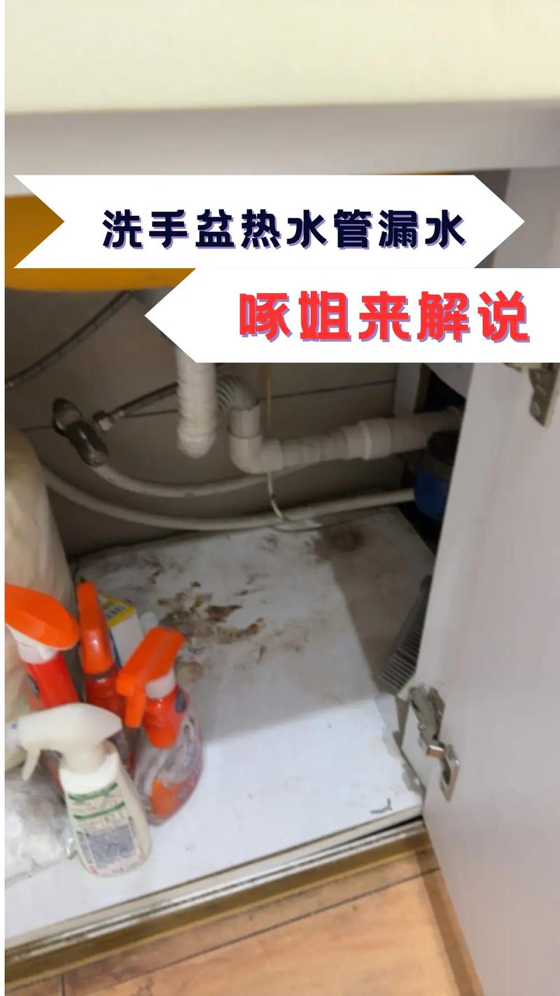 洗手盆水管安装如何不漏水？-第3张图片-索能光电网