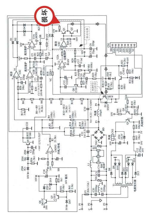 电磁炉NTC开路故障如何处理？-第3张图片-索能光电网