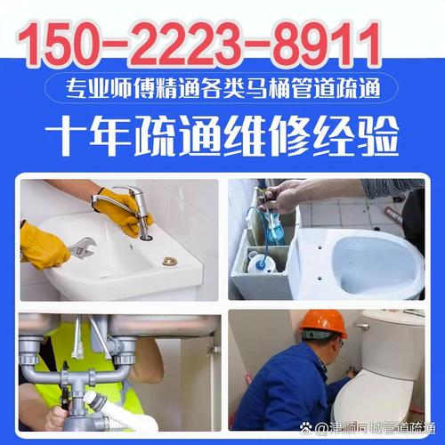 疏通水槽费用差异大,到底多少钱?-第2张图片-索能光电网 疏通水槽费用差异大,到底多少钱?-第2张图片-索能光电网