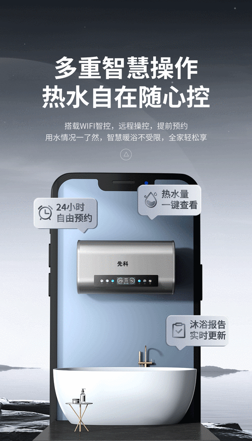 淮安先科热水器服务电话是多少?-第2张图片-索能光电网 淮安先科热水器服务电话是多少?-第2张图片-索能光电网