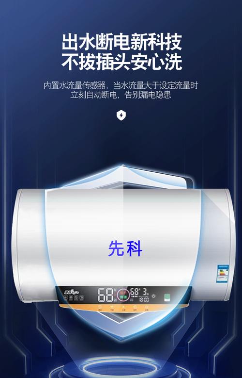 淮安先科热水器服务电话是多少?-第1张图片-索能光电网 淮安先科热水器服务电话是多少?-第1张图片-索能光电网
