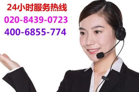 广州上门修燃气灶电话是多少?-第3张图片-索能光电网 广州上门修燃气灶电话是多少?-第3张图片-索能光电网