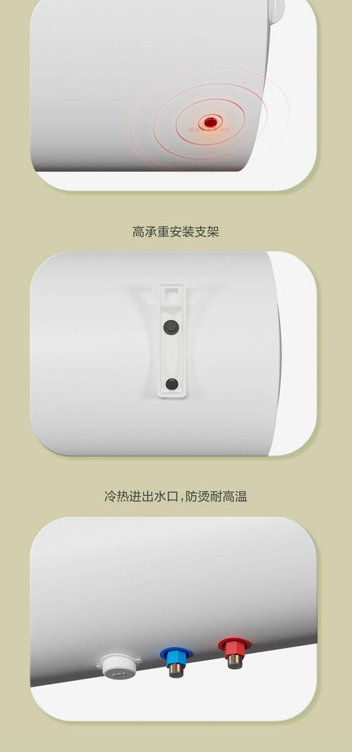 樱花牌热水器安装电话是多少？-第3张图片-索能光电网